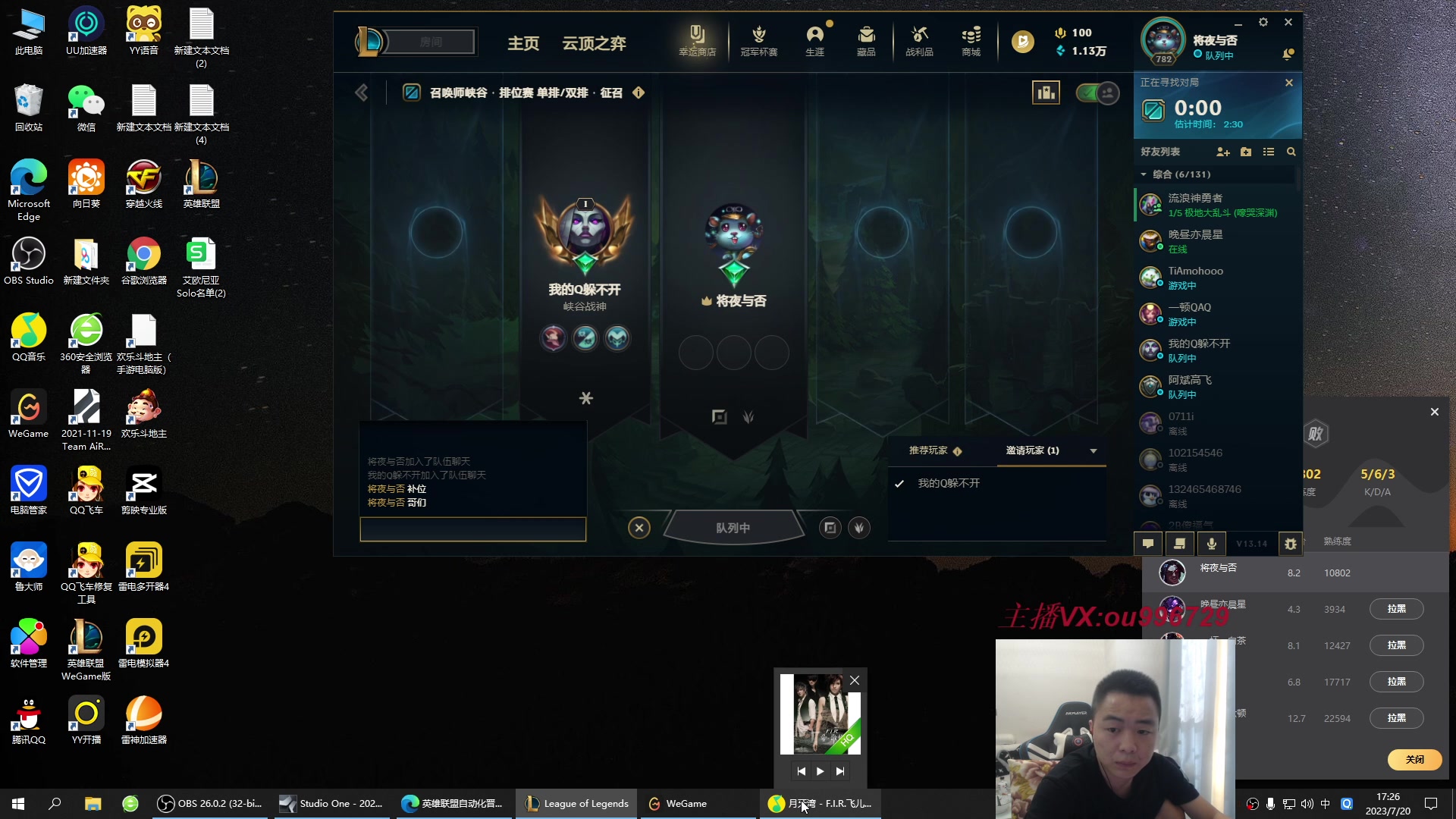 【2023-07-20 16点场】暗夜猎手光头强：第一vn：狂妄至极！