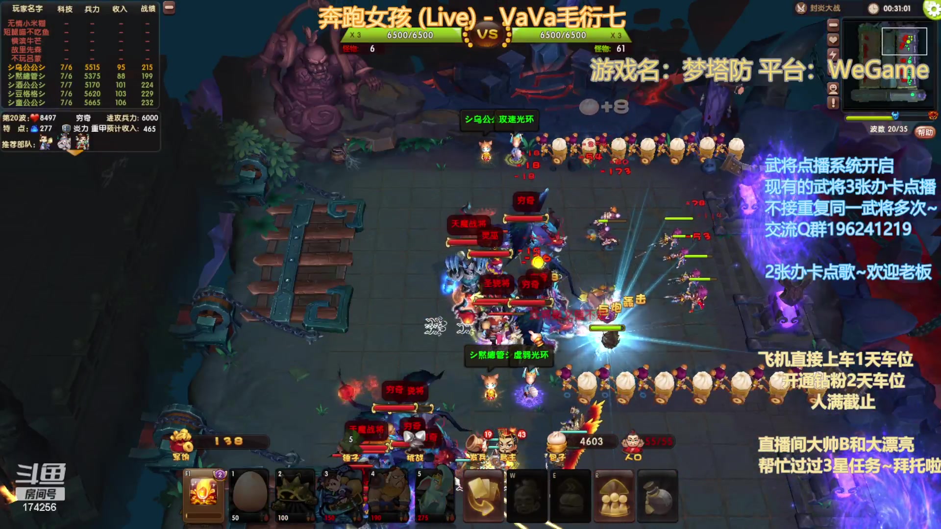 【2023-7-19 23点场】皮小乌:乌：出现吧~皮卡乌！