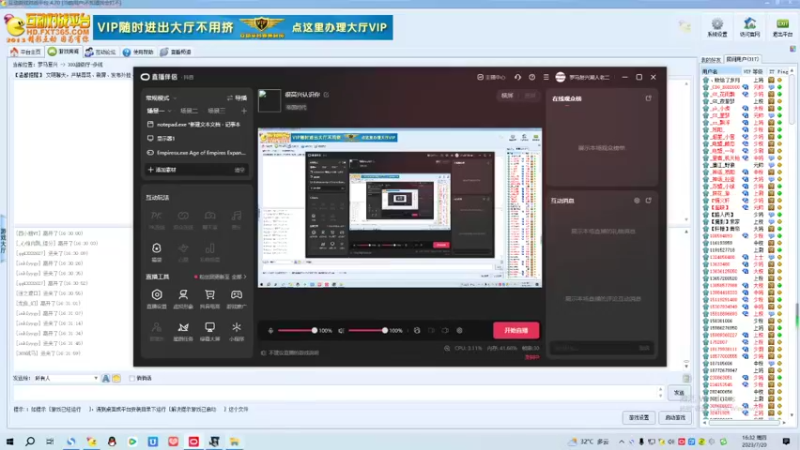 潮人老二 V 九转肥肠