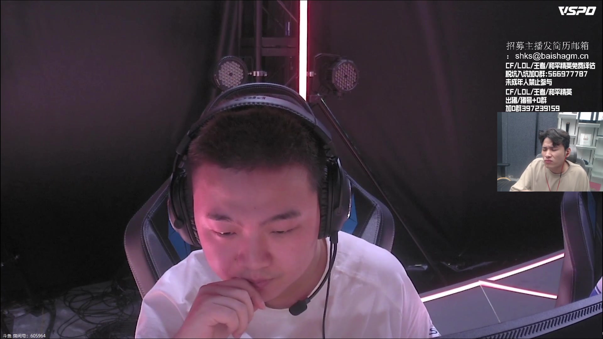 【2023-07-20 18点场】白鲨石头丶：排位新赛季 排位5排上分~