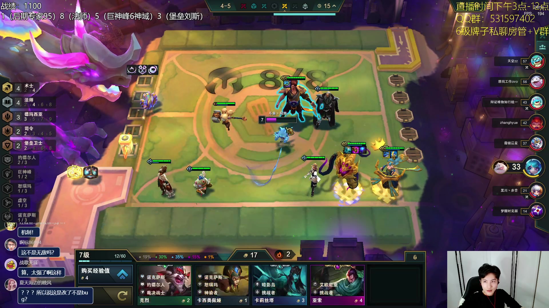 【2023-07-20 17点场】阿陈ctw：先魄罗观察观察