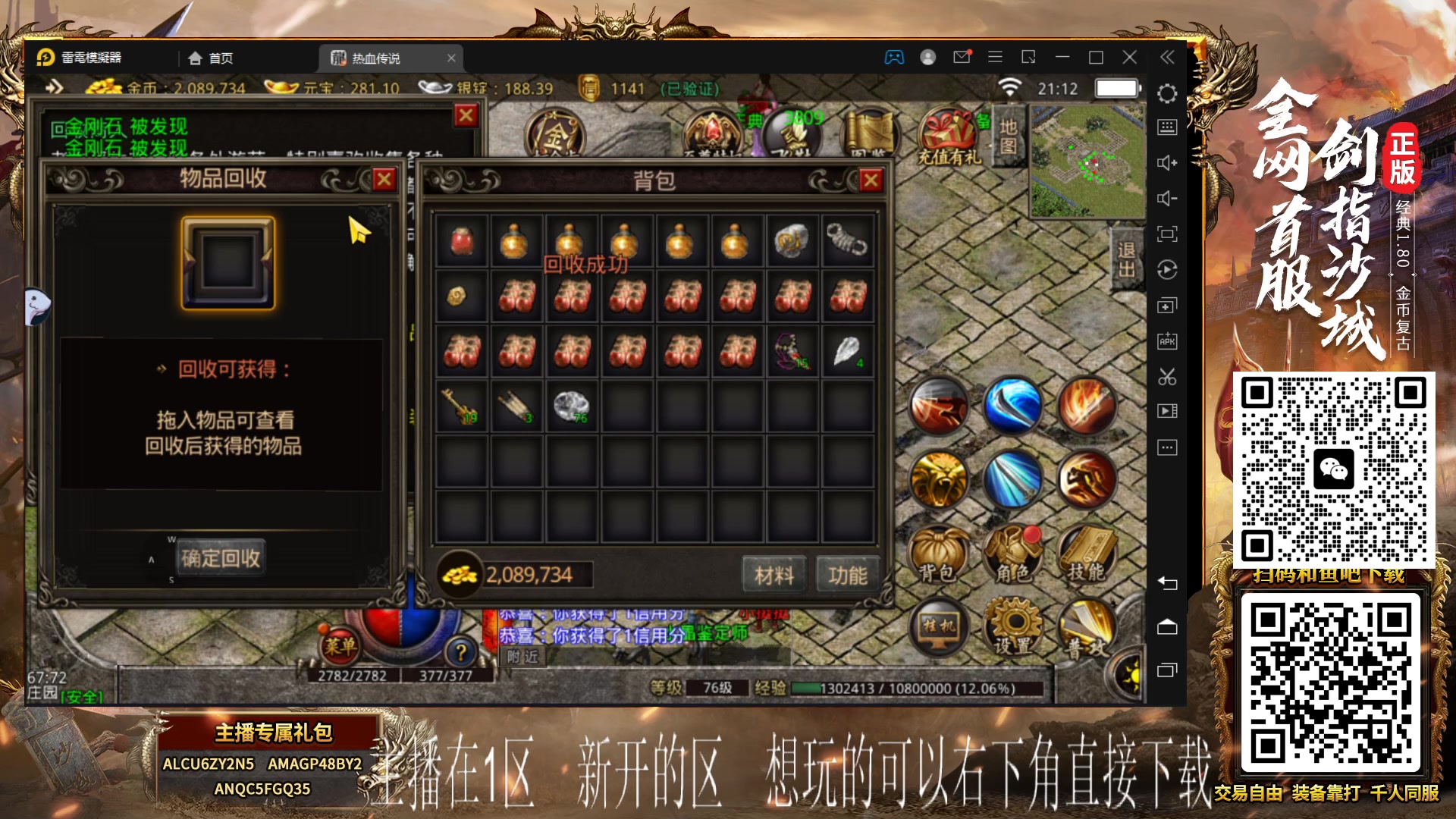 【2023-07-20 20点场】秦虹1994：憧憬传媒：来了老弟！！