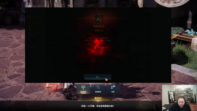 我在斗鱼看即将拥有人鱼线的PDD直播英雄联盟