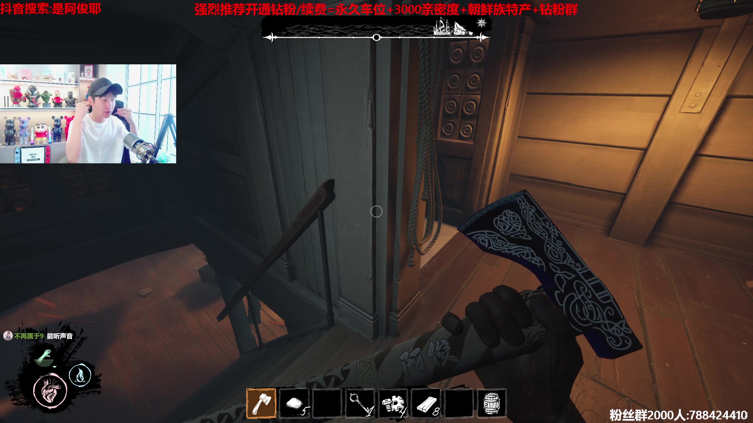 【2023-07-20 14点场】阿俊丶ll：【阿俊】斗鱼第一白给之王！