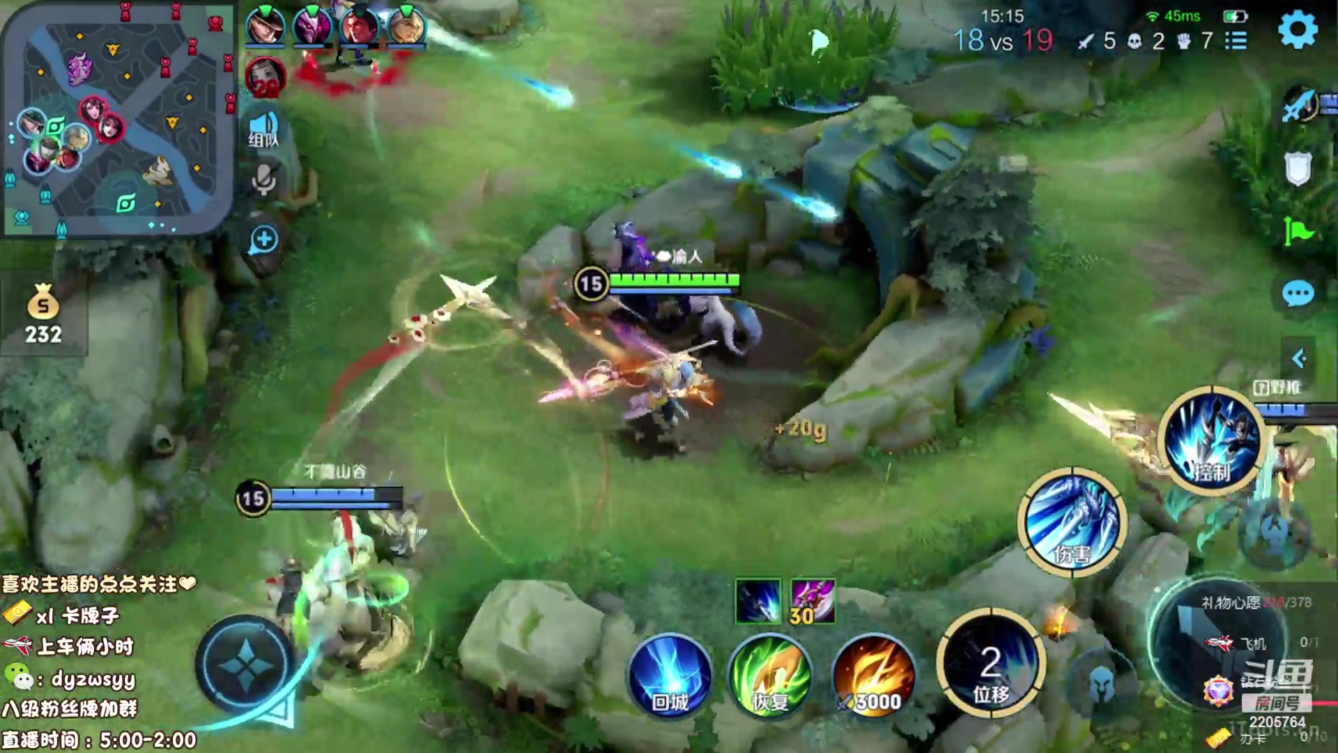 【2023-07-20 07点场】赵猥琐丶赵云导师：国服最强赵云在线教学！