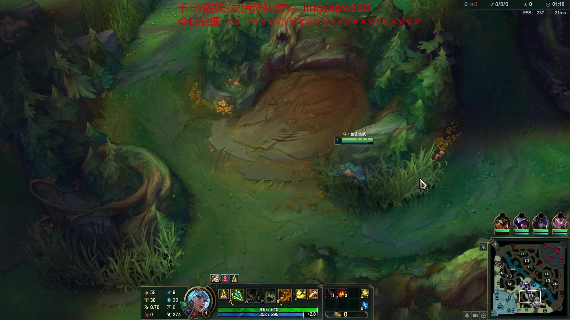 【2023-07-21 01点场】峡谷杀神酱油瓶：新赛季冲第一！