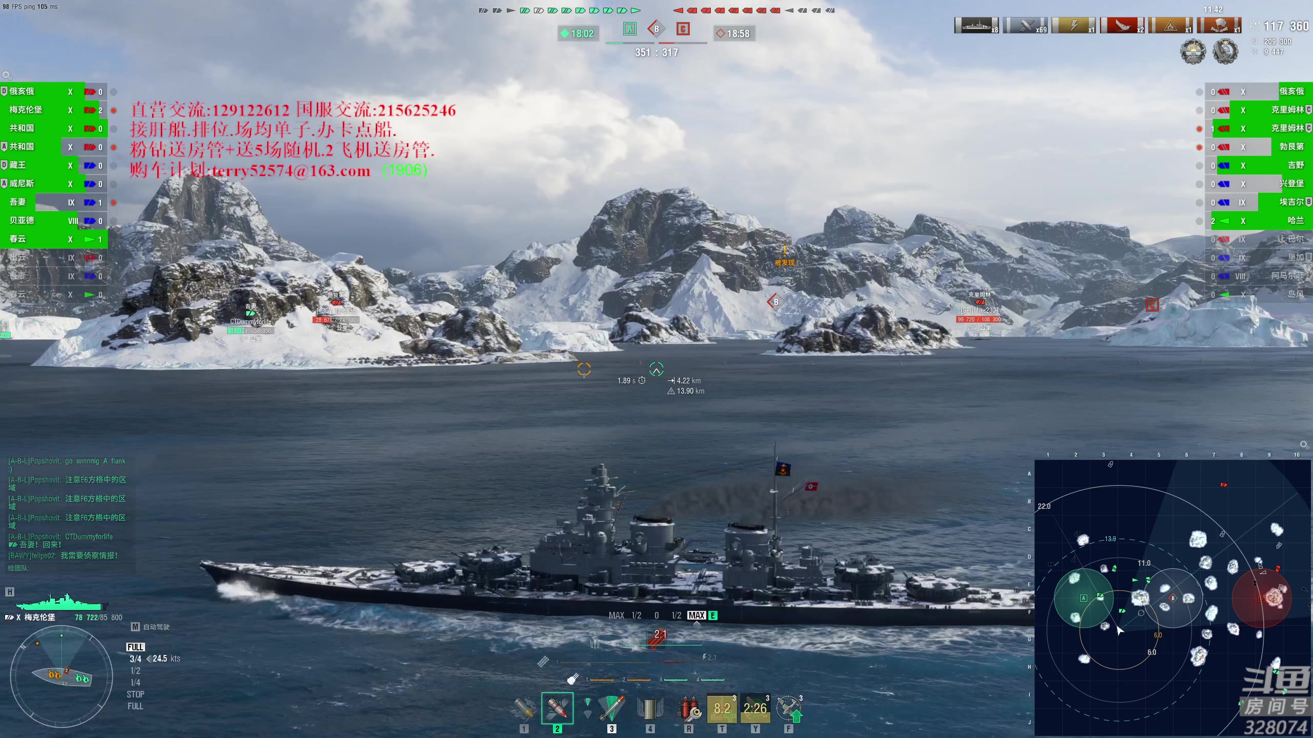 【2023-07-20 20点场】天涯凝望：战舰世界 减肥(35天)!