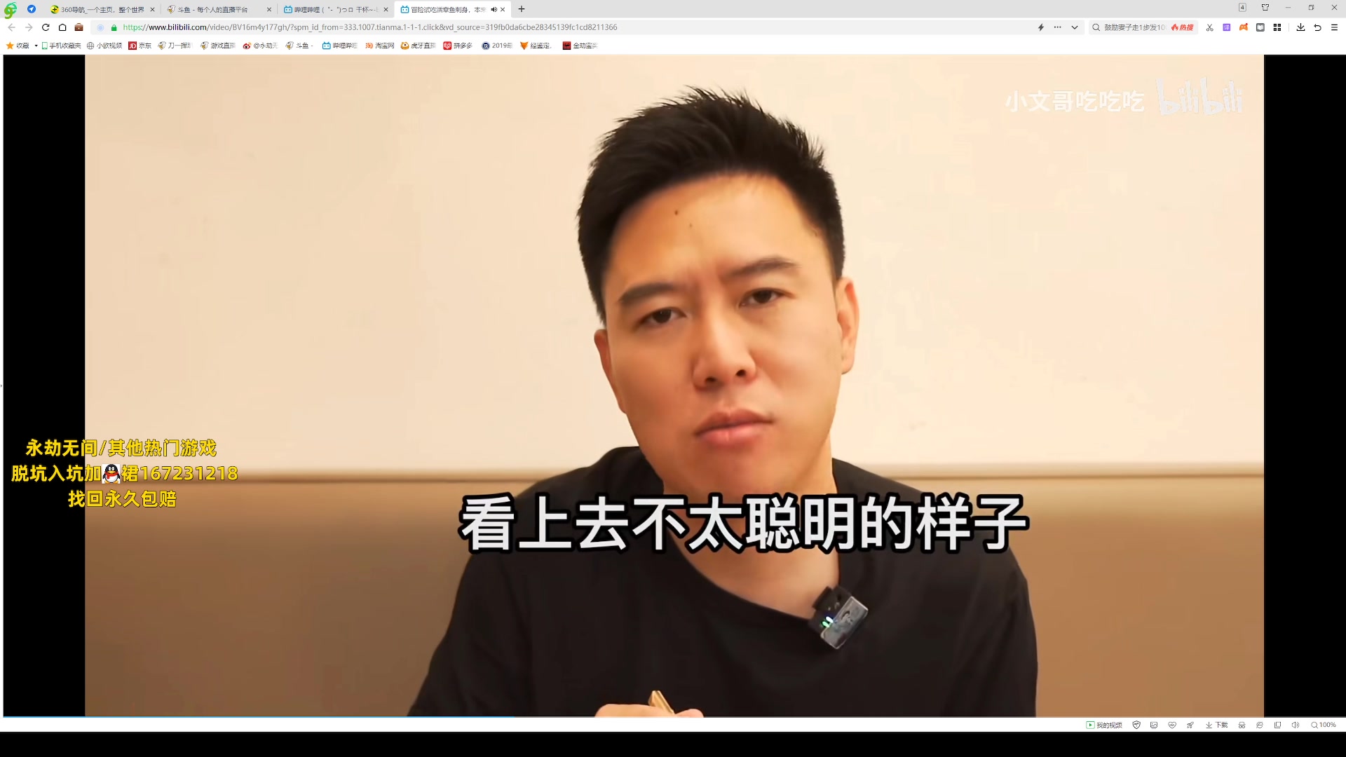 【2023-07-21 19点场】刀一挥趴一堆：单排冲修罗榜