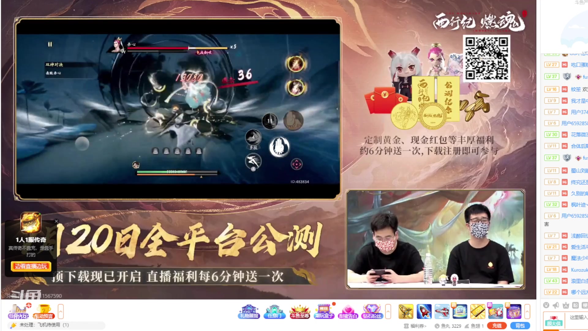 【2023-7-19 19点场】顾溪朝丶:《西行纪燃魂》