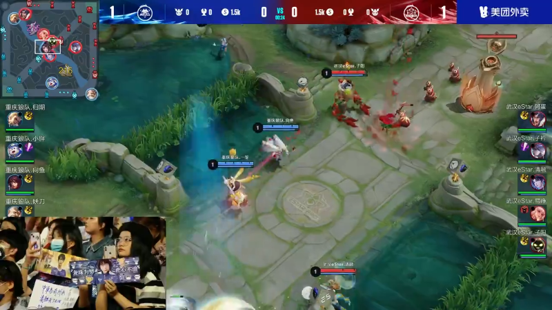 武汉eStarPro VS 重庆狼队第3局-2023KPL夏季赛常规赛