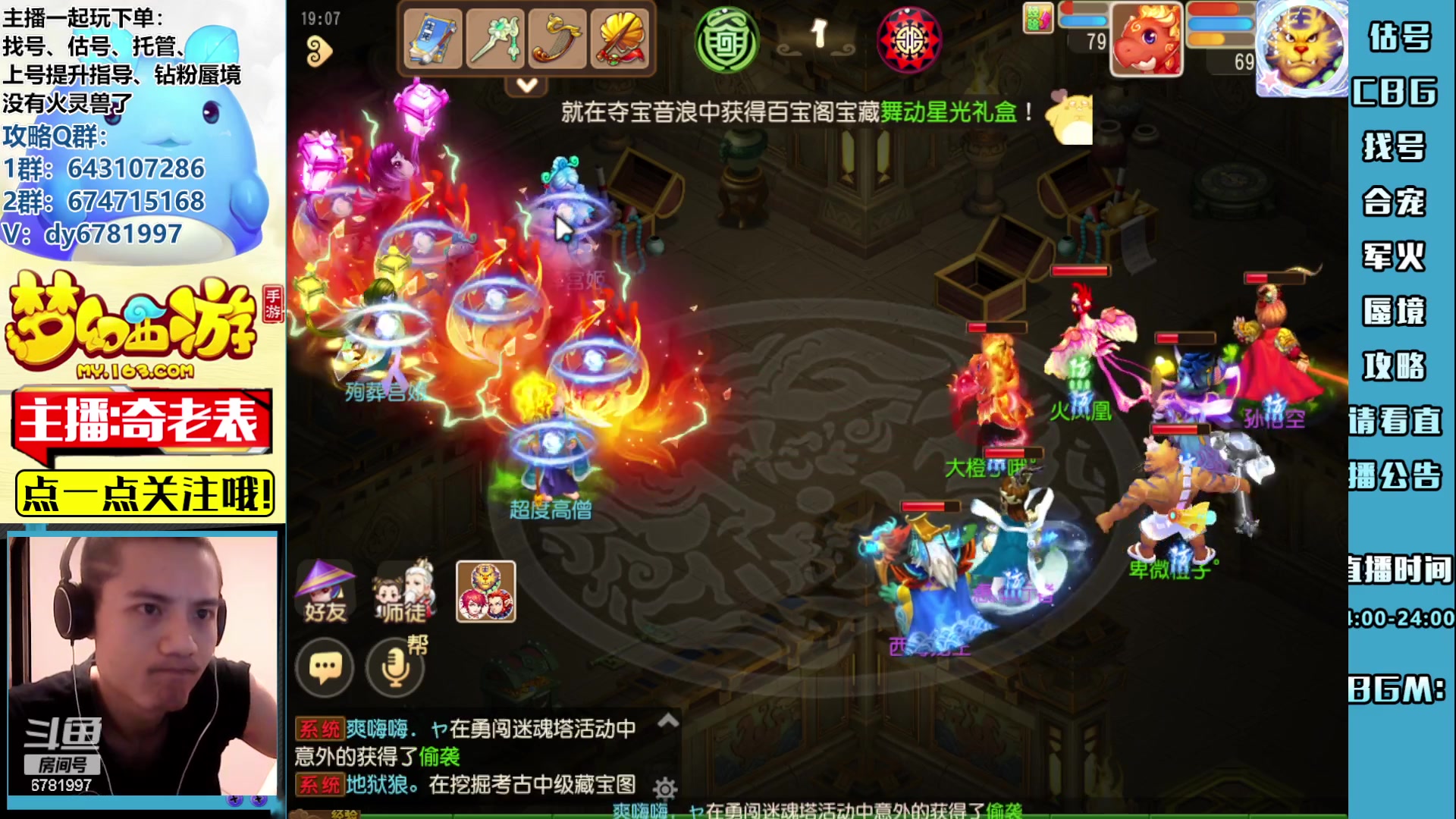 【2023-07-21 18点场】烟鬼奇老表：云a点一支！