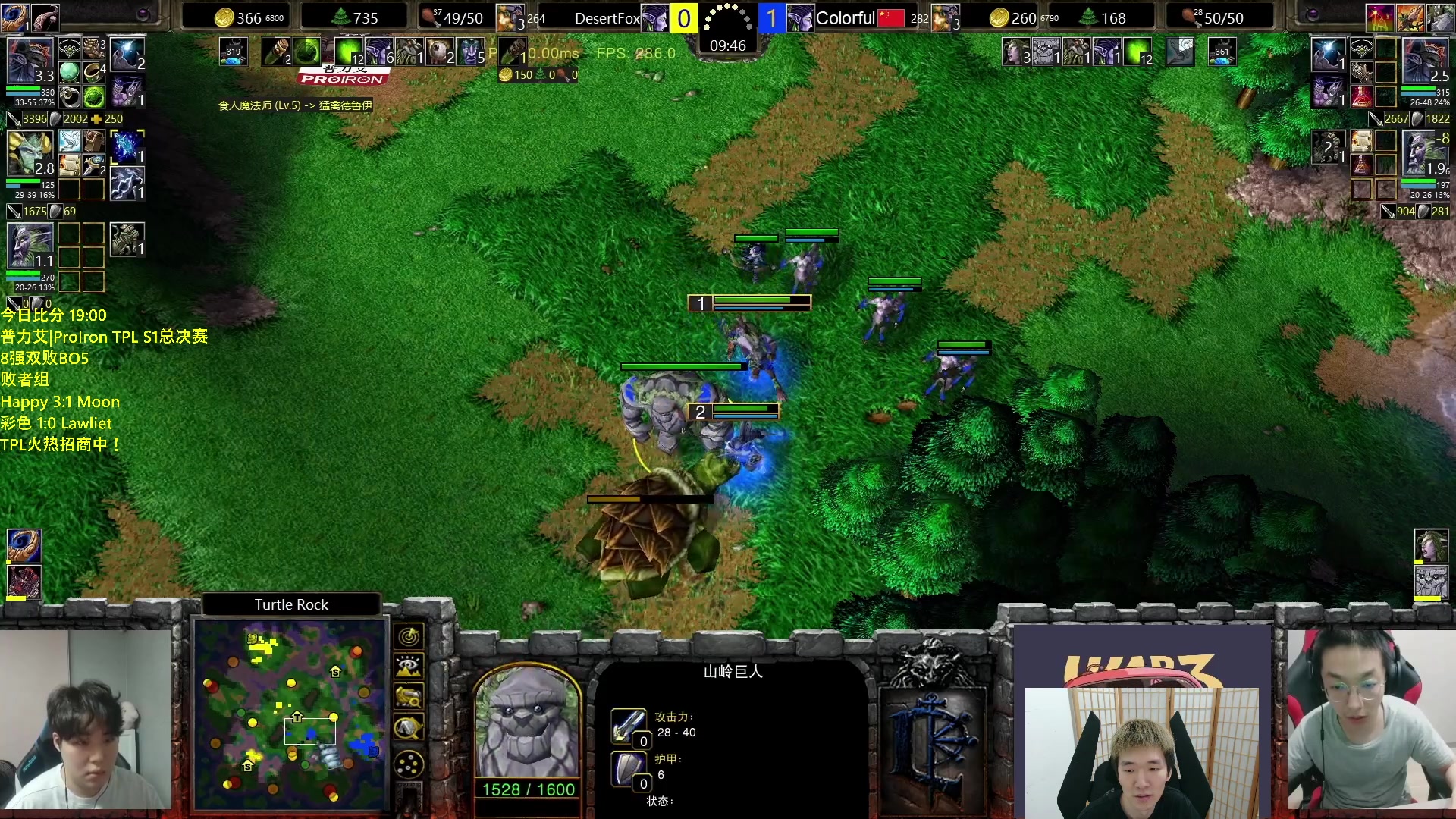 【2023-07-21 20点场】Infi小王：【直播】18:00开播TPL败者组哈木