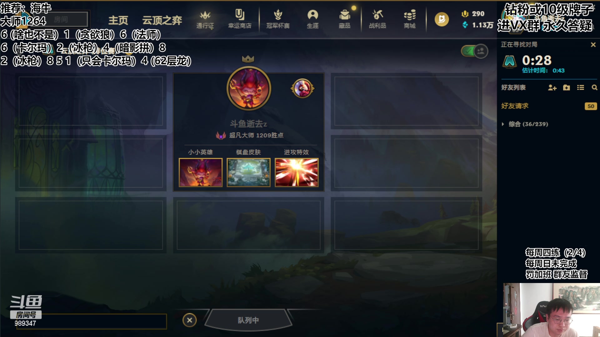 【2023-07-21 13点场】逝去zzz：新版本直冲2000分！