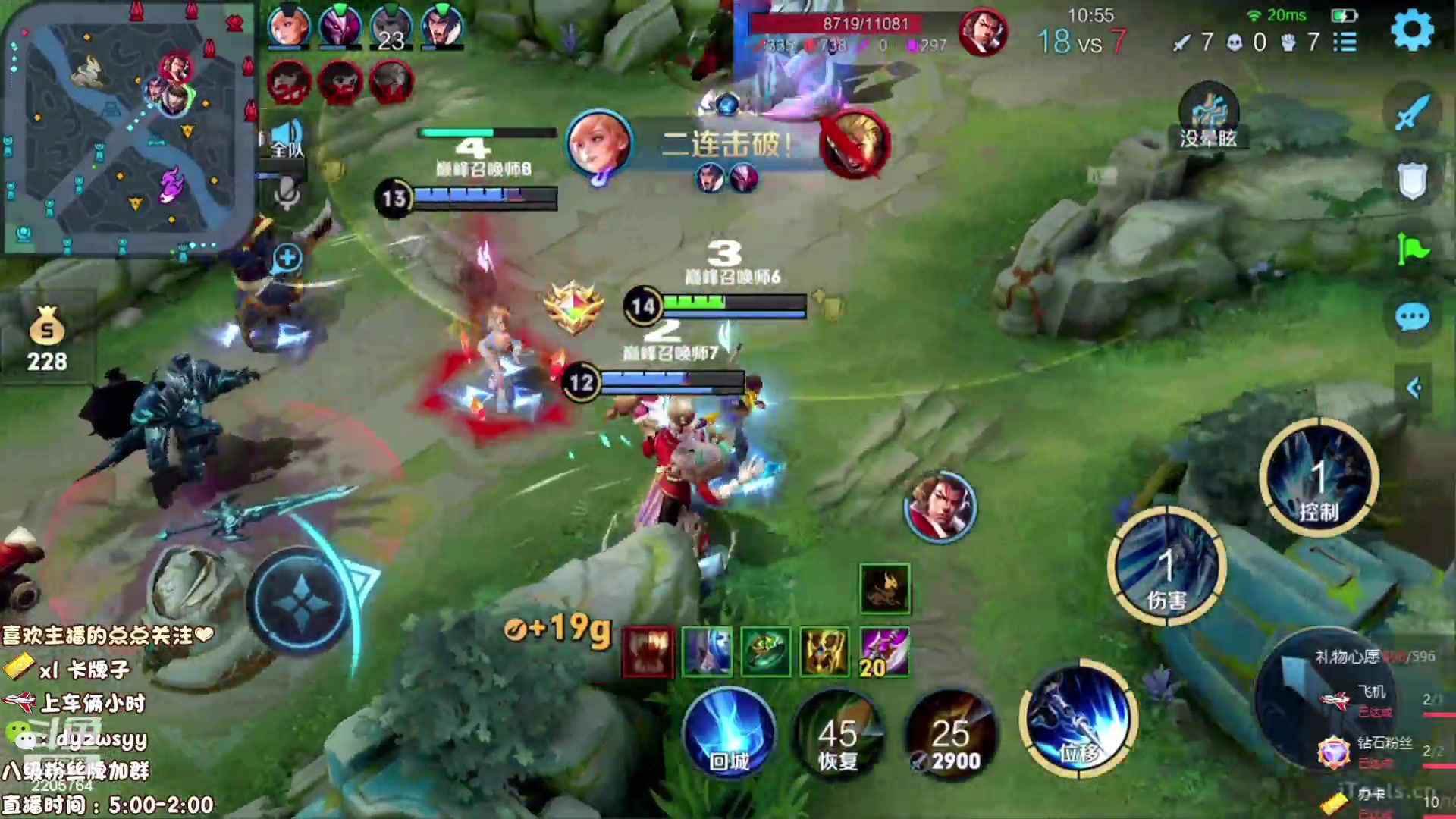 【2023-07-21 15点场】赵猥琐丶赵云导师：国服最强赵云在线教学！