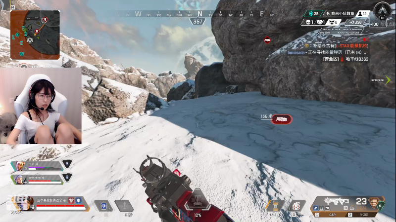 【英雄联盟】不2不叫周淑怡的精彩时刻 20230721 00点场