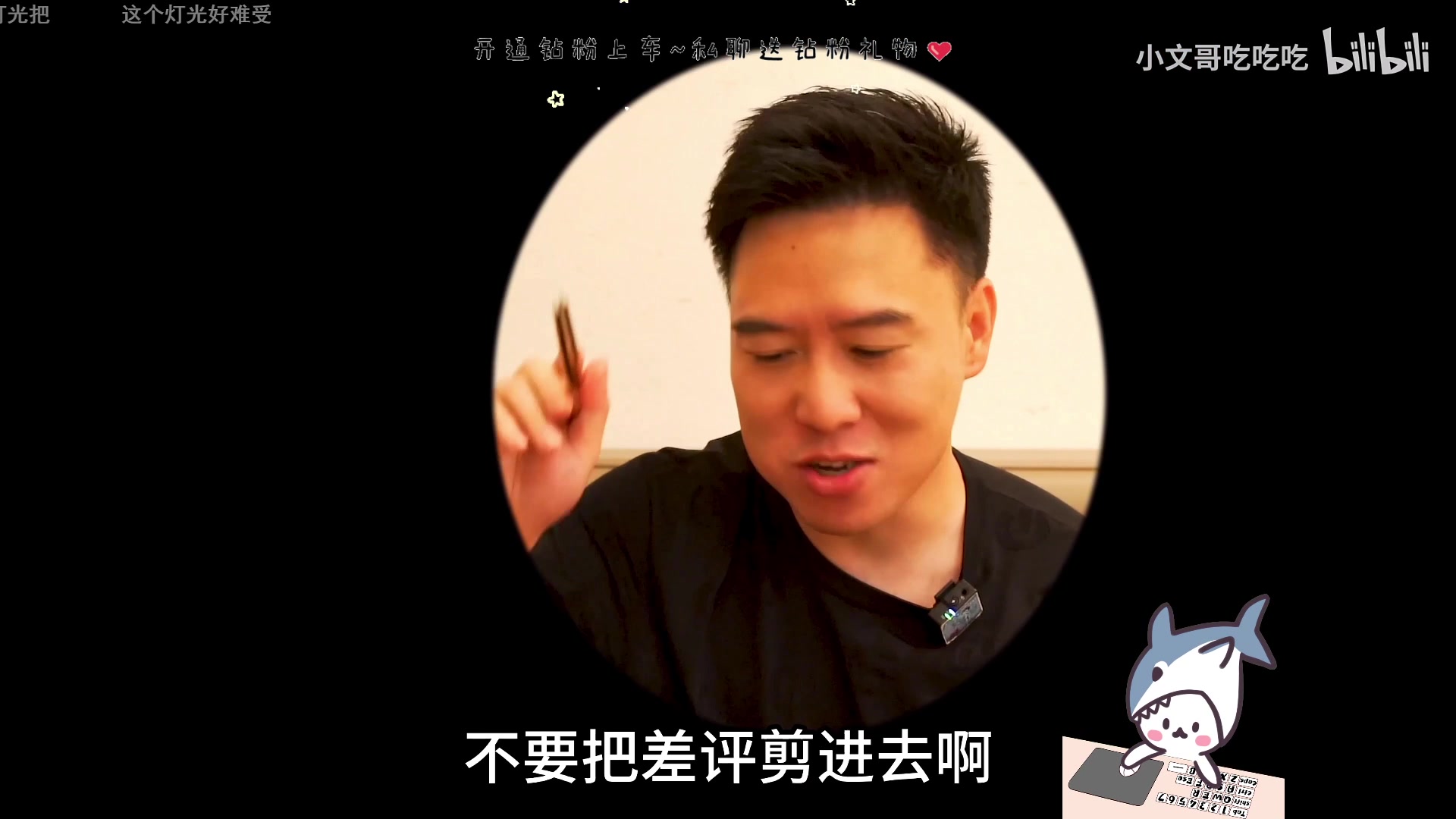 【2023-07-21 17点场】宝贝鱼O3O：除了睡觉的时候不想睡 其他时候都想睡