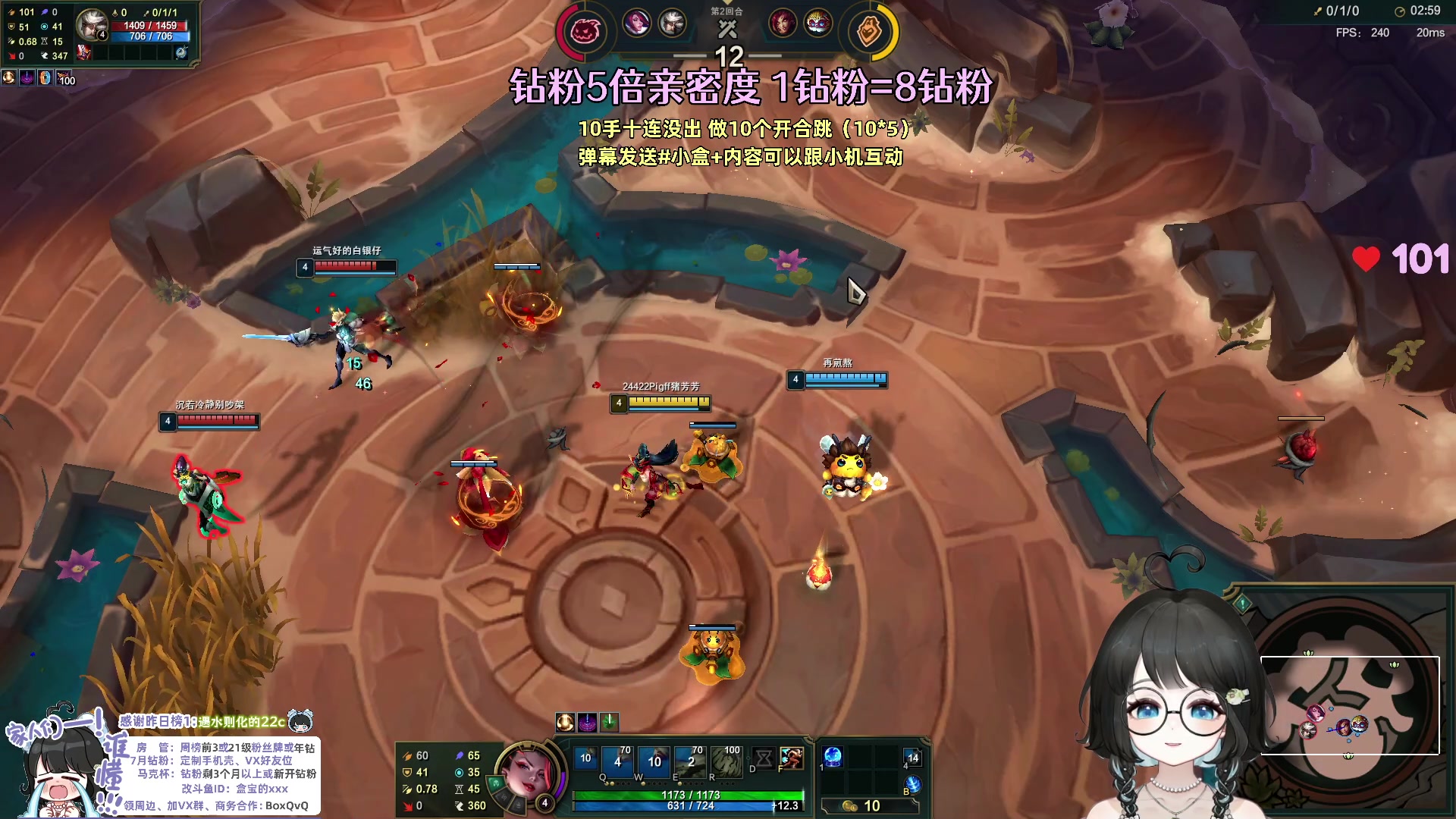 【2023-07-21 01点场】小盒子u：打五妹联盟组排的小美女❤