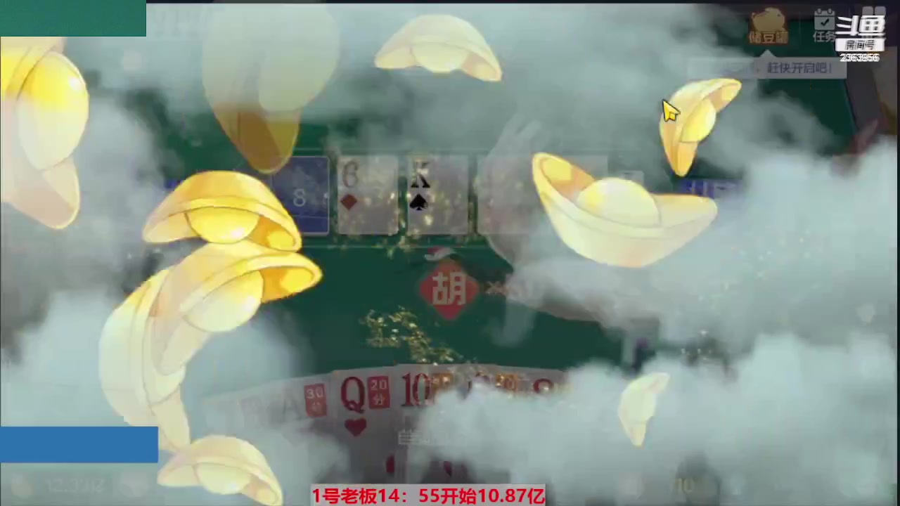 【2023-07-21 02点场】灬幸之斗地主灬：三个小时赢了六个亿？你敢信？