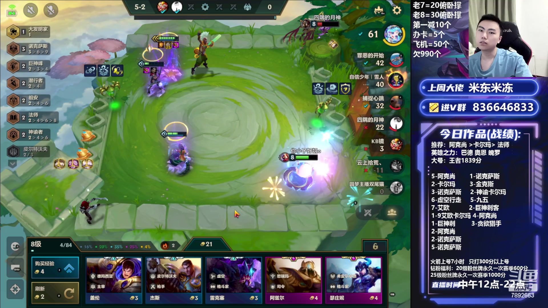 【2023-07-20 21点场】死亡轰炸DD：大号上第一！新版本答案