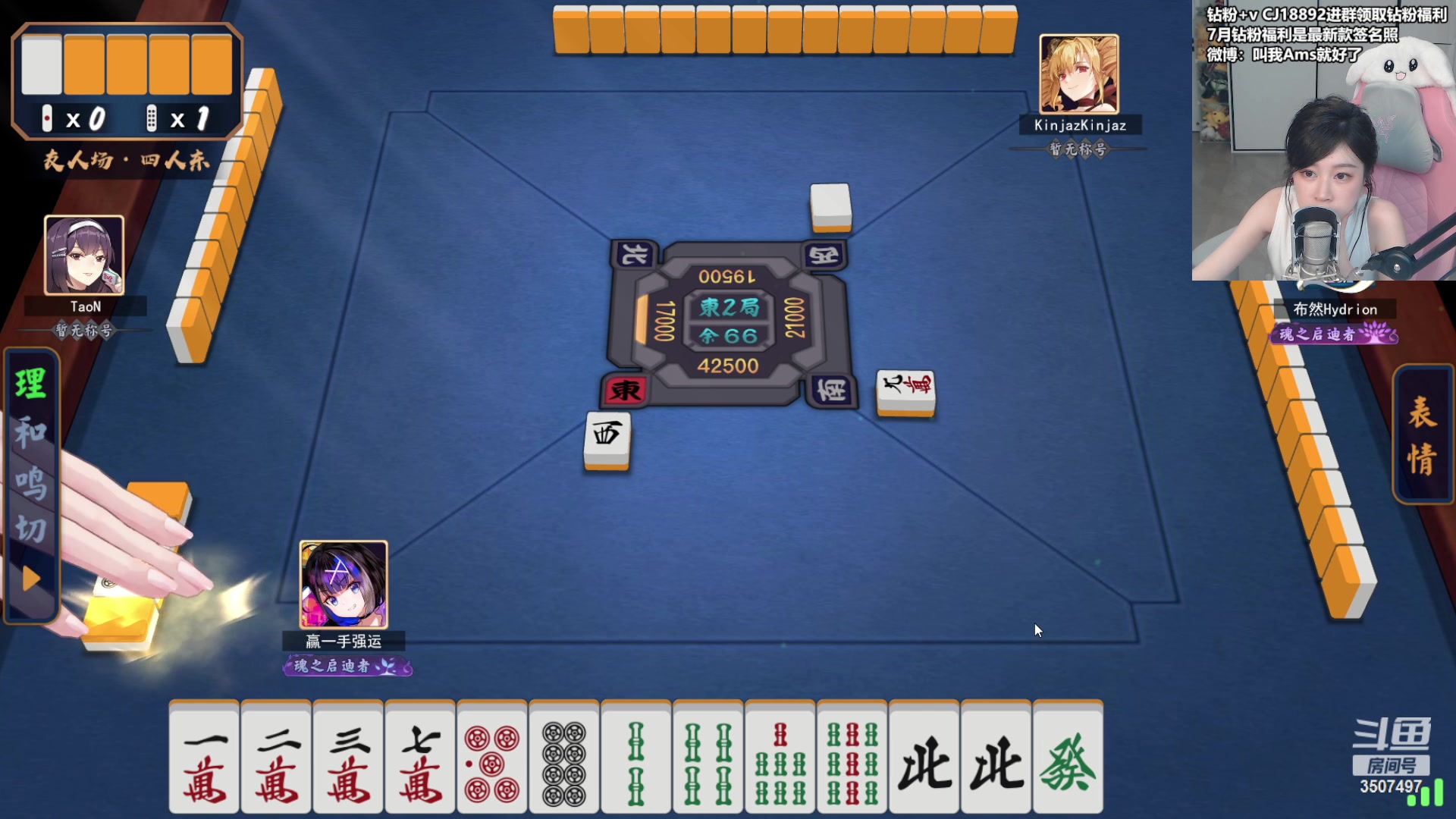 【2023-07-21 02点场】Amsssss：~~~~利雅得大师赛~~~~
