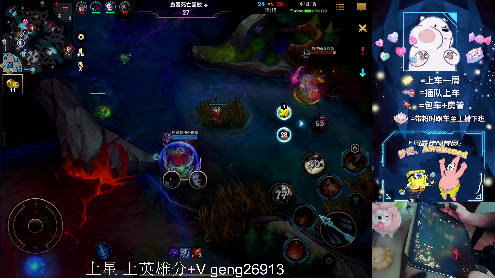 【2023-07-21 08点场】耿枫QUQ：冲第一 可帮打~