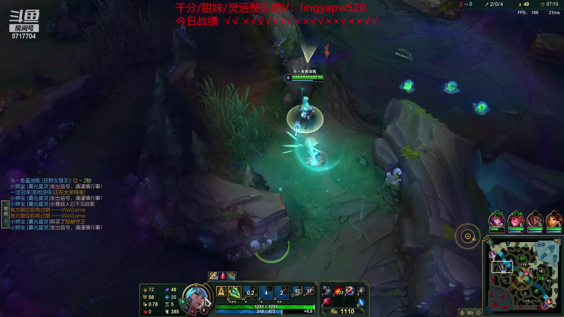 【2023-07-20 21点场】峡谷杀神酱油瓶：新赛季冲第一！