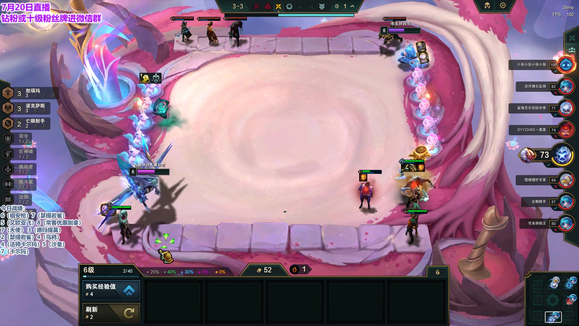 【2023-07-20 23点场】初音未来灰飞：初音：冲第一！冲第一！冲第一！