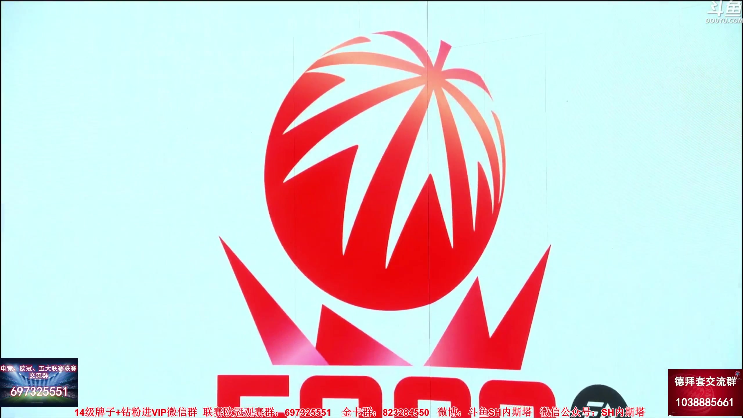 【2023-07-21 13点场】SH内斯塔：内斯塔~EACC夏季赛