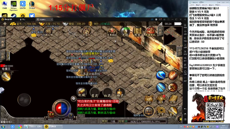 【格斗游戏】战神_河池VR的精彩时刻 20230721 07点场