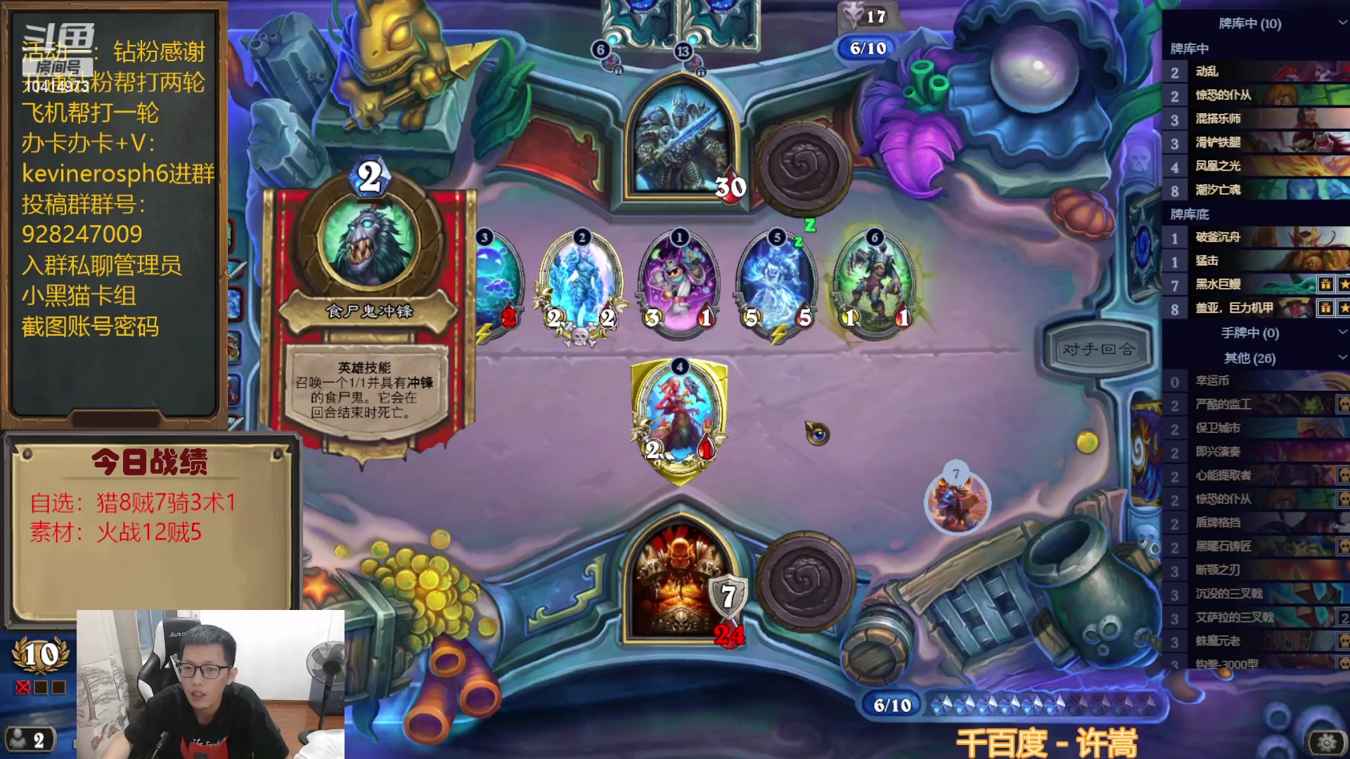 【2023-07-20 18点场】完美竞技古尔丹：考官贼头皮发麻