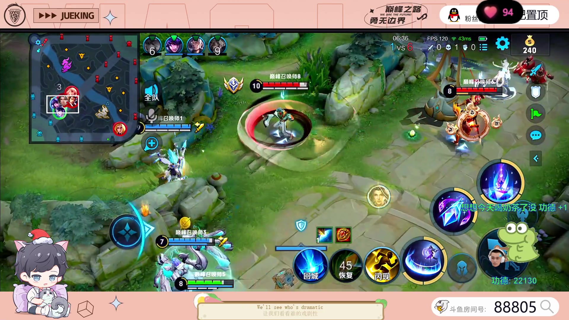 【2023-07-20 21点场】DYG萧玦：巅峰第6冲第一