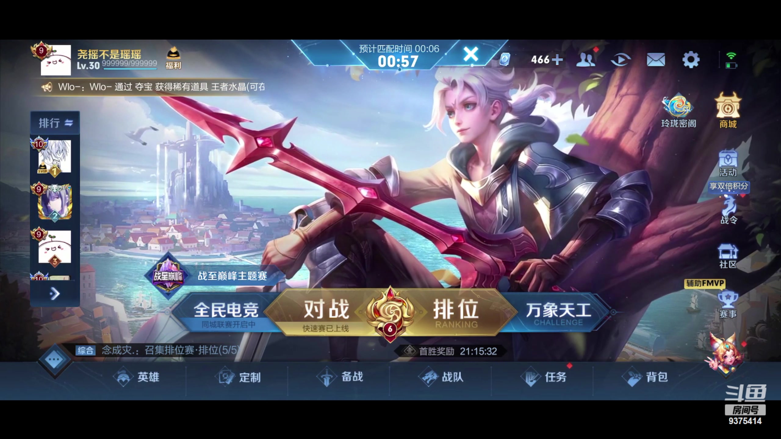 【2023-07-21 20点场】昧昧不是妹妹：虎虎生威666