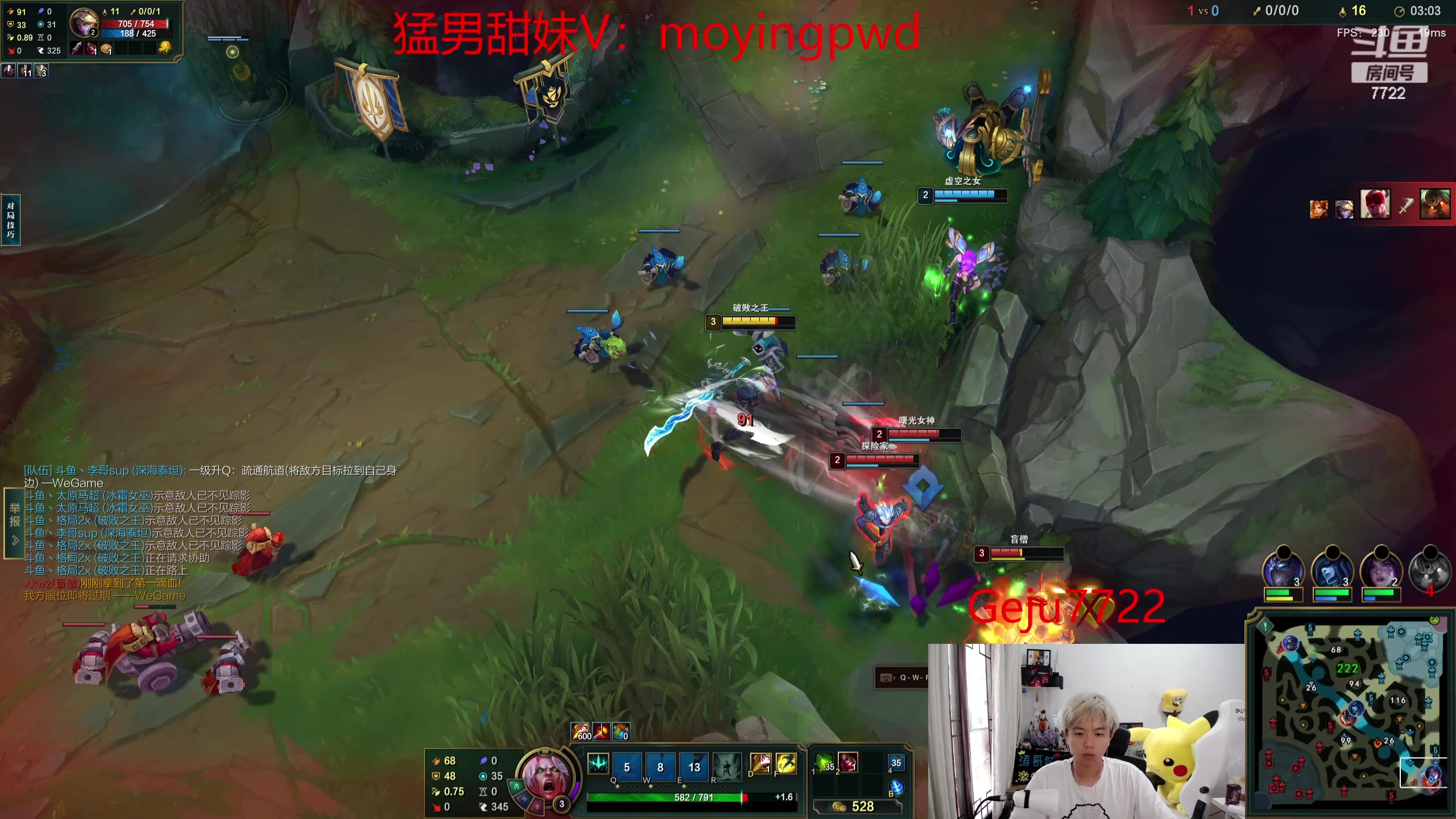 【2023-07-21 11点场】格局OoO：S13下赛季上第一个王者 冲！