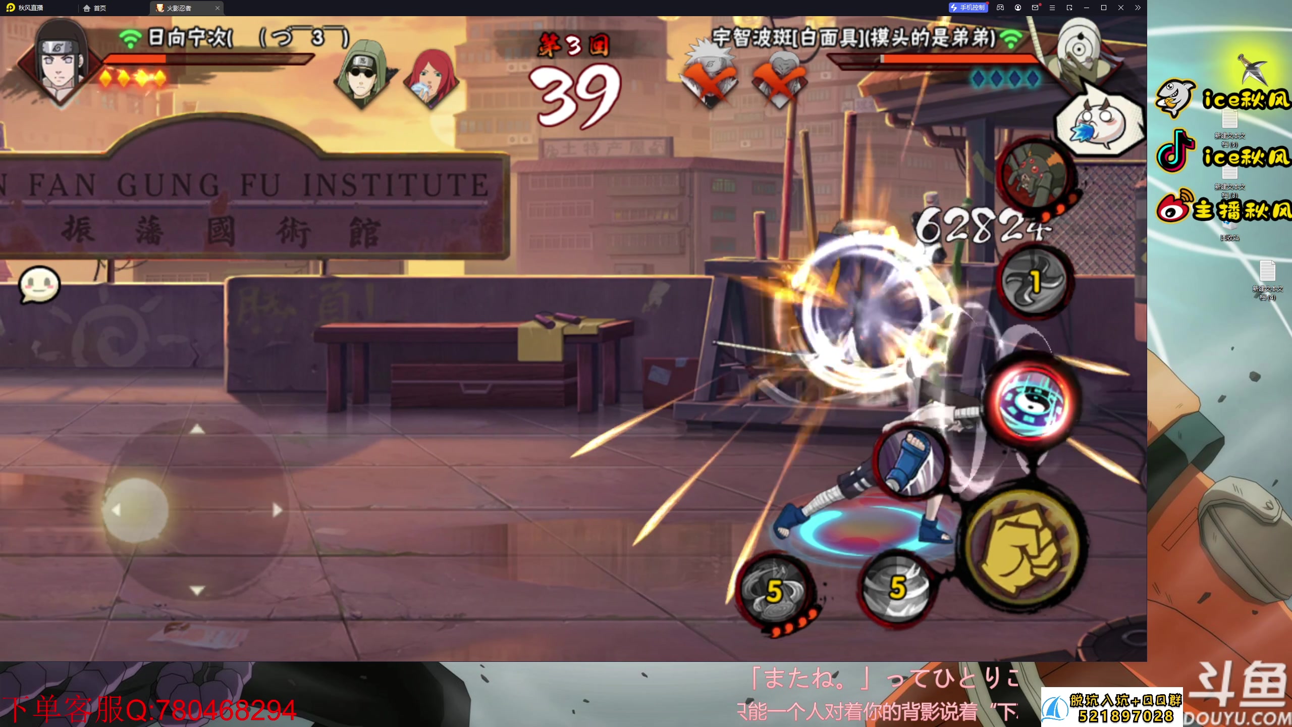 【2023-07-21 20点场】ice秋风：段位教学，晚点全随机段位