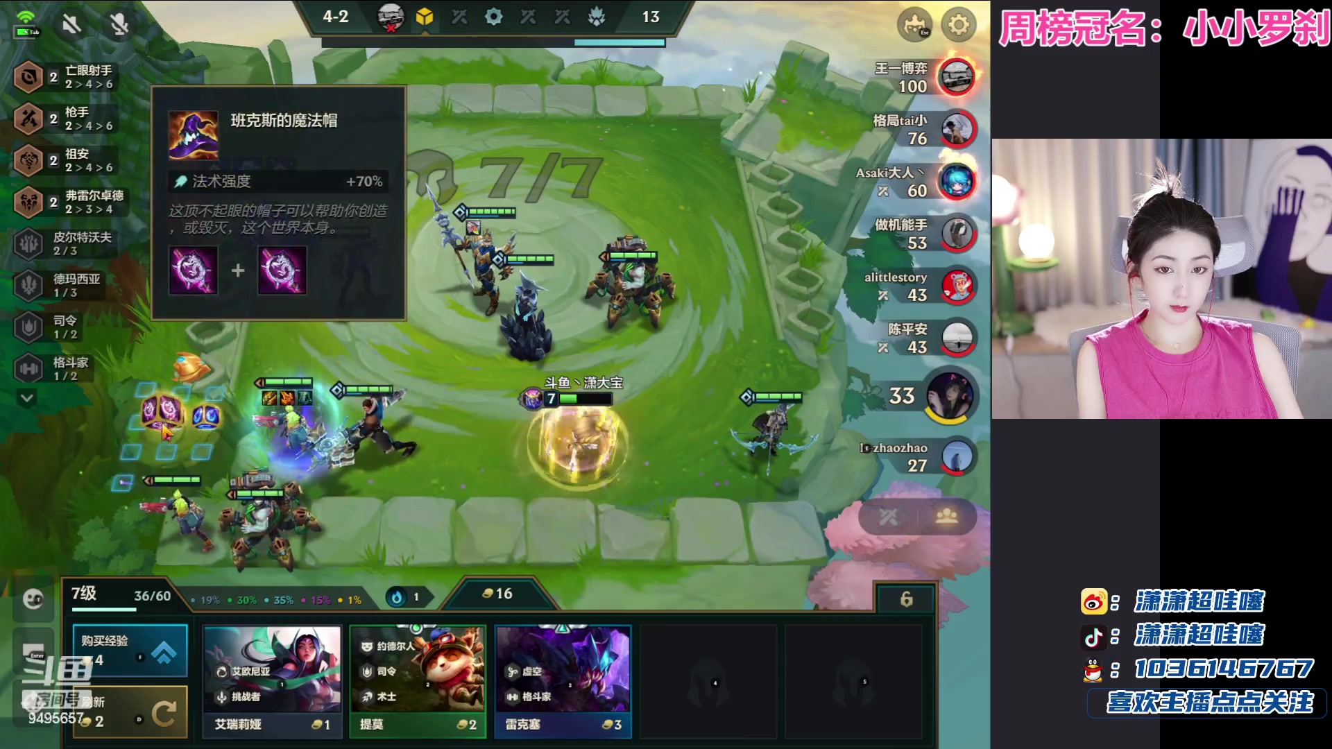 【2023-07-20 22点场】潇潇超哇噻：霉运退散散散散散