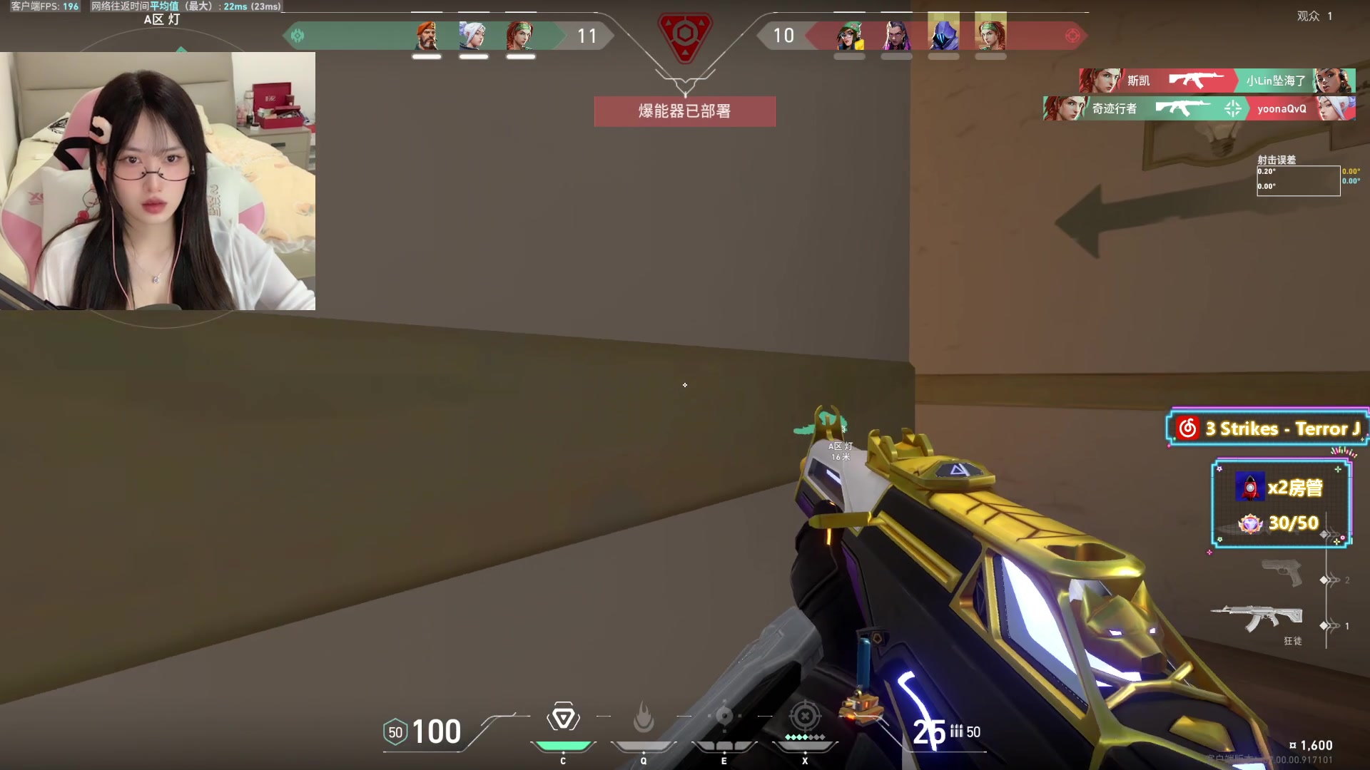 【2023-07-20 23点场】咕噜橙o：【摄像头】记得把生活调成自己喜欢的频道