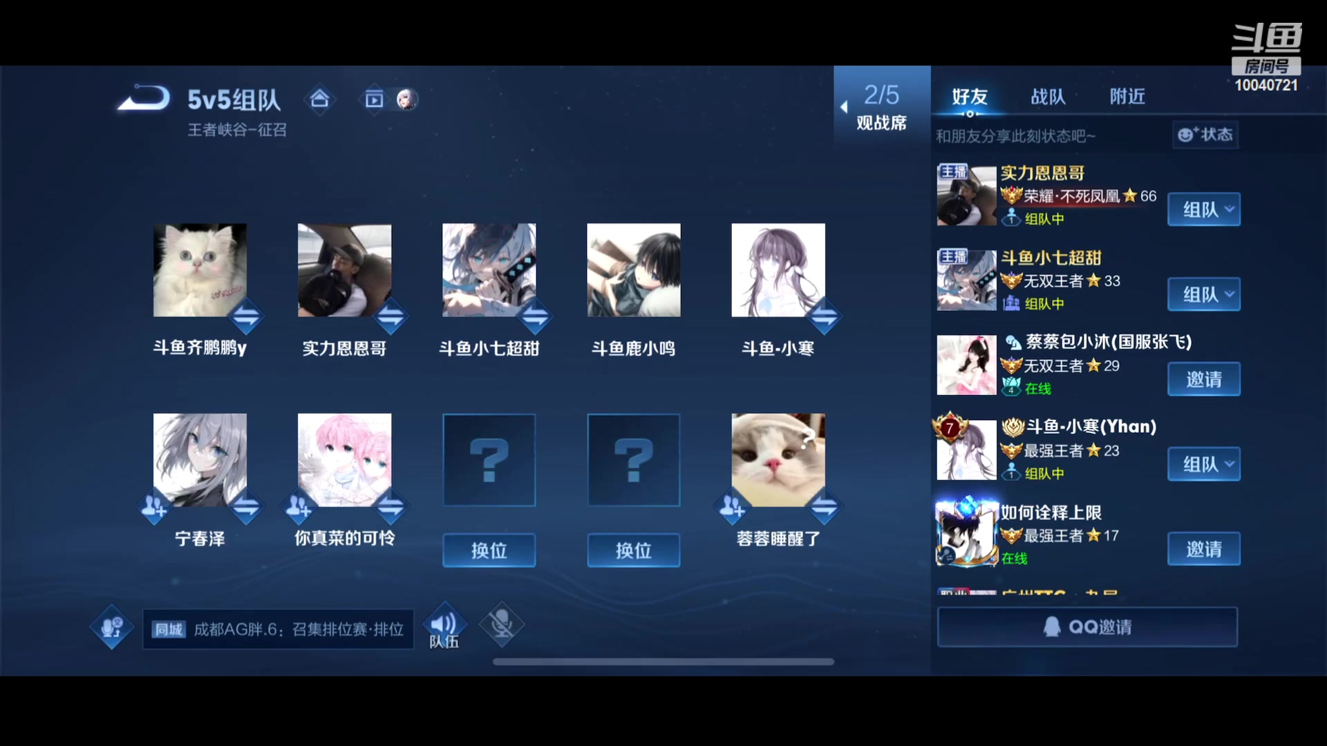 【2023-07-21 20点场】鹿小鸣l：129段国服射手来了哦