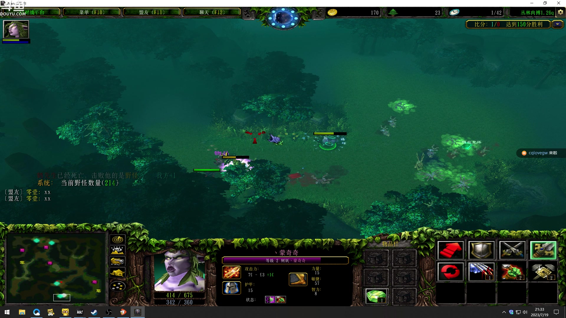 【2023-07-19 20点场】wenshen589：哪有这么容易倒下！