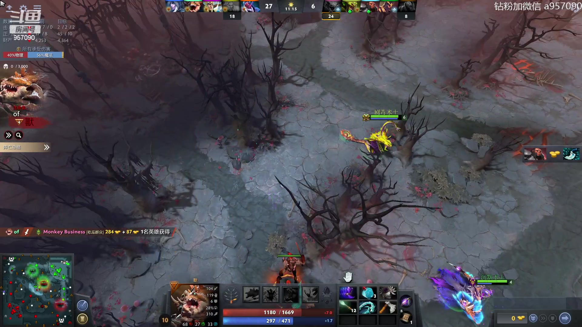 【2023-07-21 14点场】阿奇167：阿奇带你打DOTA