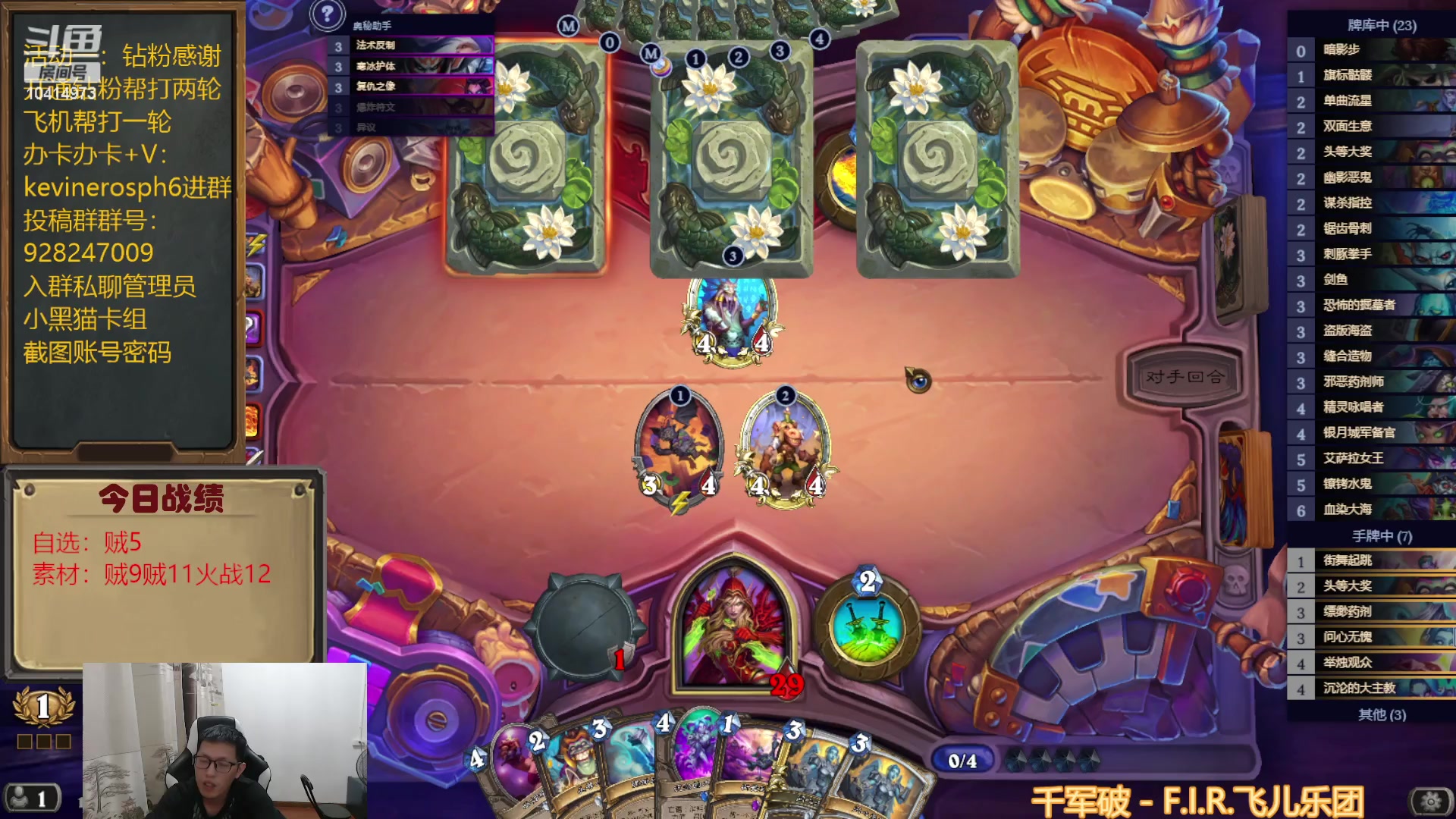 【2023-07-18 18点场】完美竞技古尔丹：盗贼修炼小成