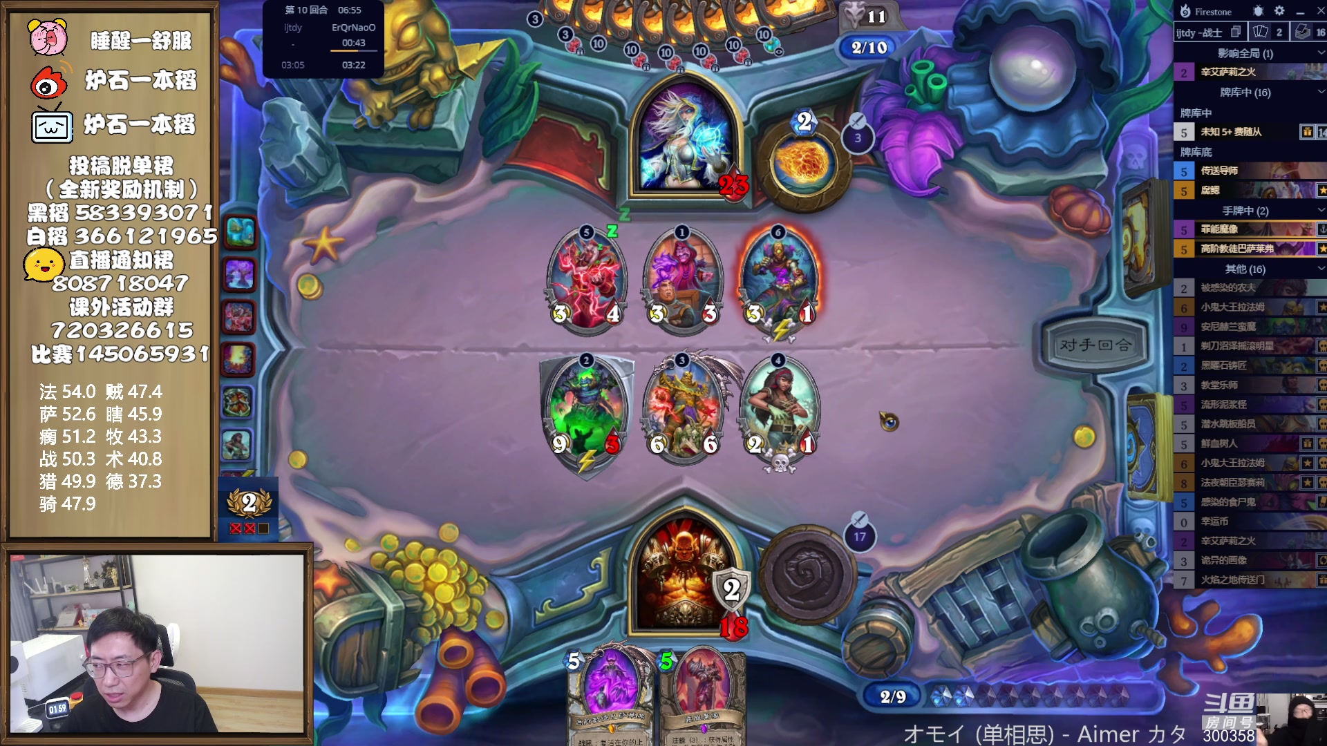 【2023-07-21 13点场】一本稻：稻：2 盖 亚 ✌️