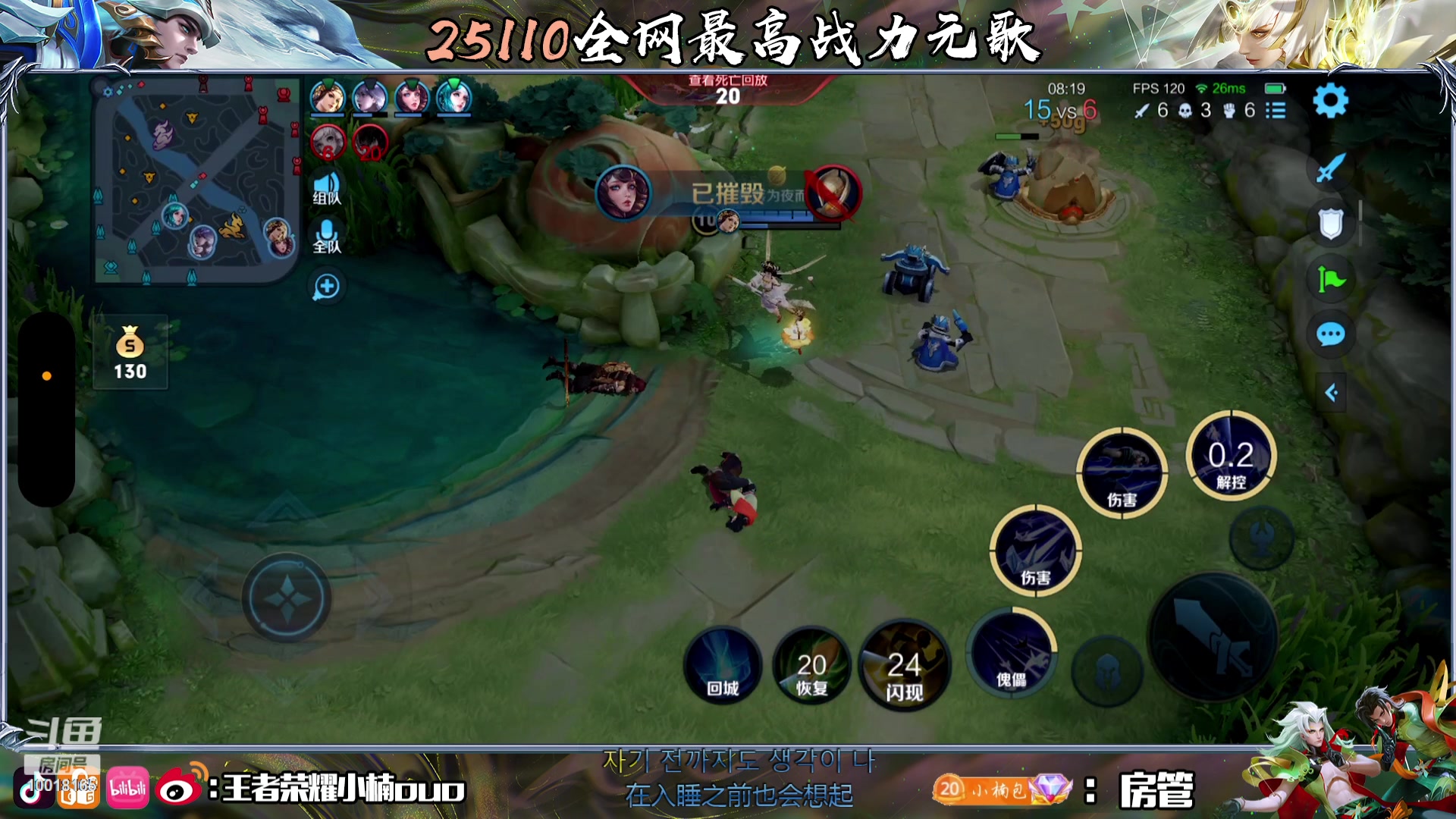 【2023-07-21 18点场】小楠ouo：和inan们过的第二个周年～