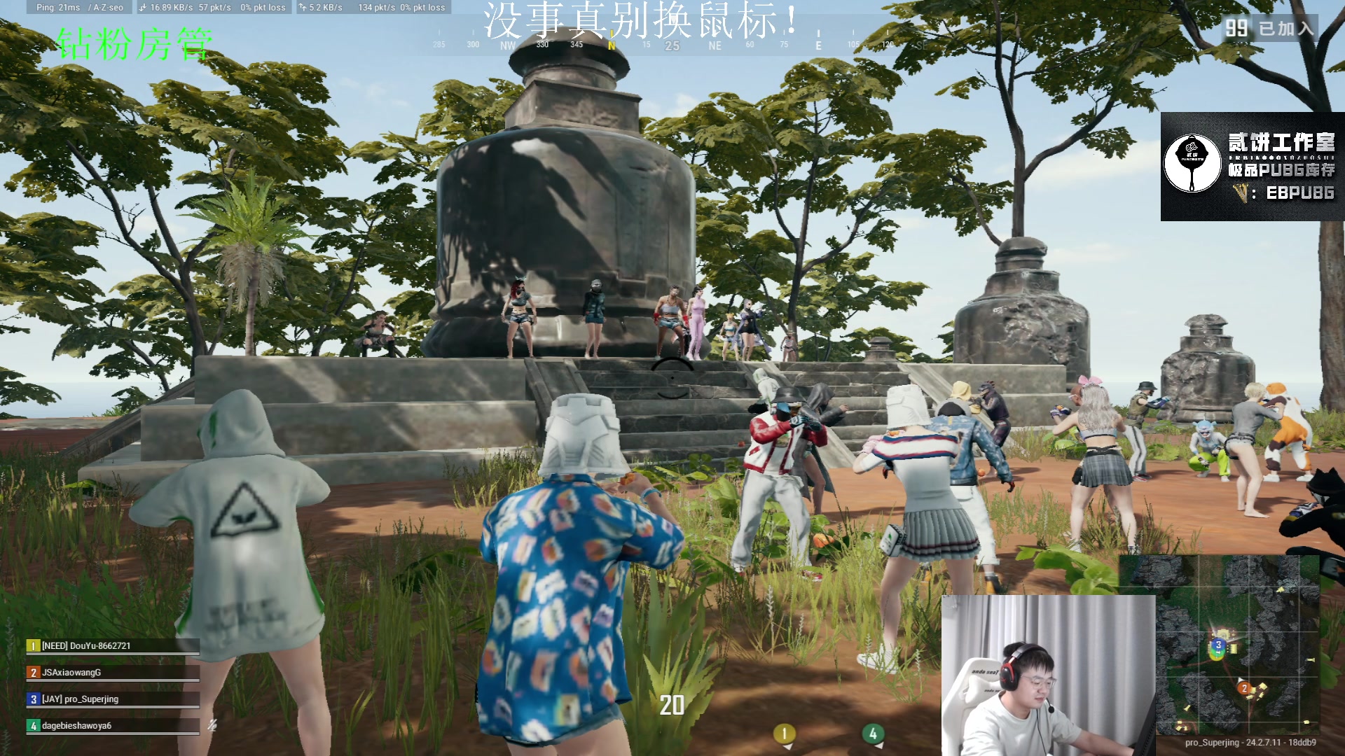 【2023-07-20 22点场】067QAQ：没招了不播咋整啊！