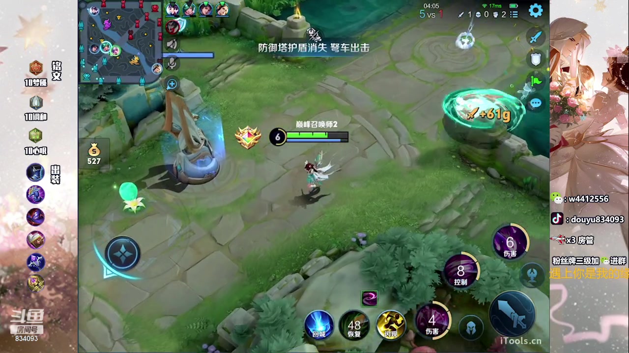 【2023-07-21 19点场】小飞Avery：国服小乔：小乔小乔小乔哦