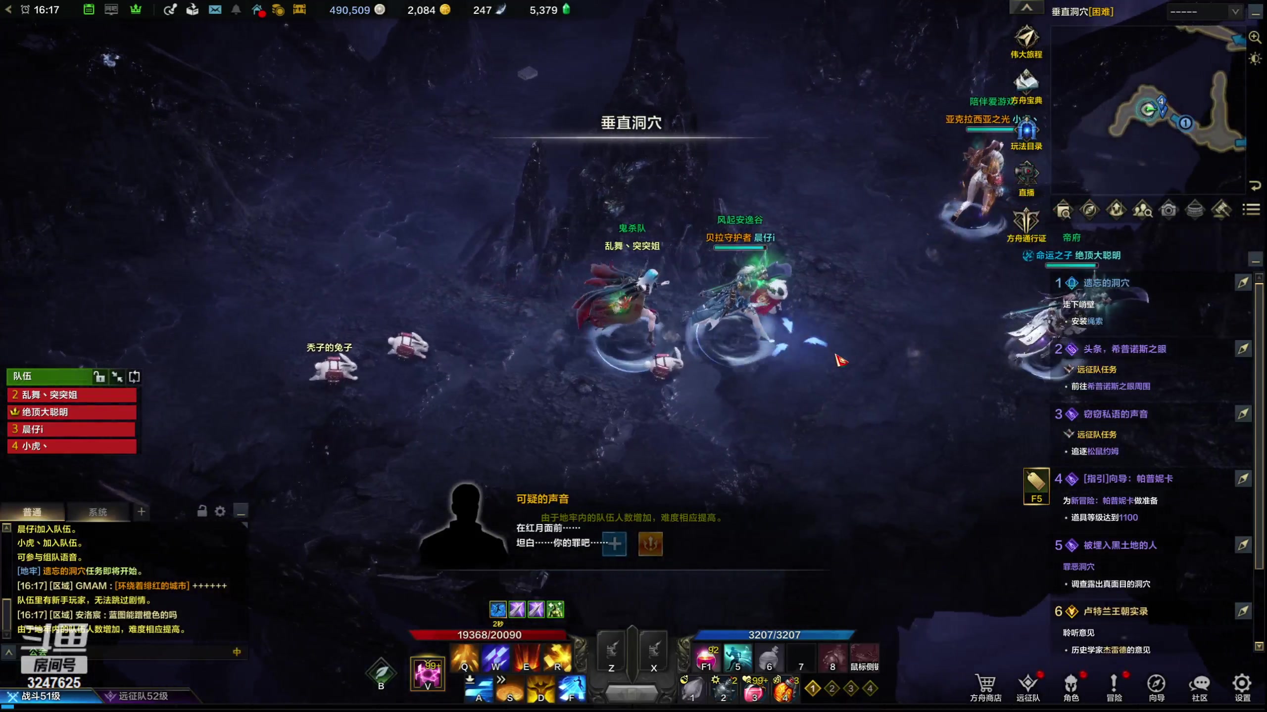 【2023-7-20 15点场】乱舞丶Hahage:萌新方舟启航    肝就对了