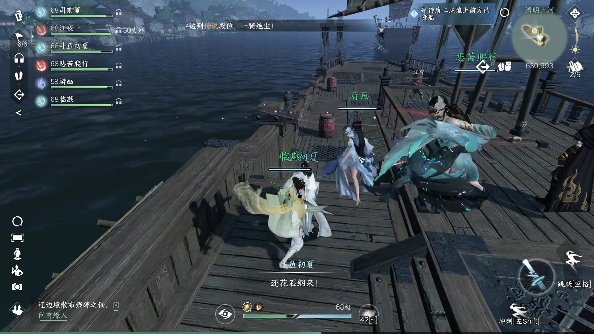 【2023-07-16 00点场】安静初夏：《逆水寒手游》白帝霜华碎梦，新游体验下~