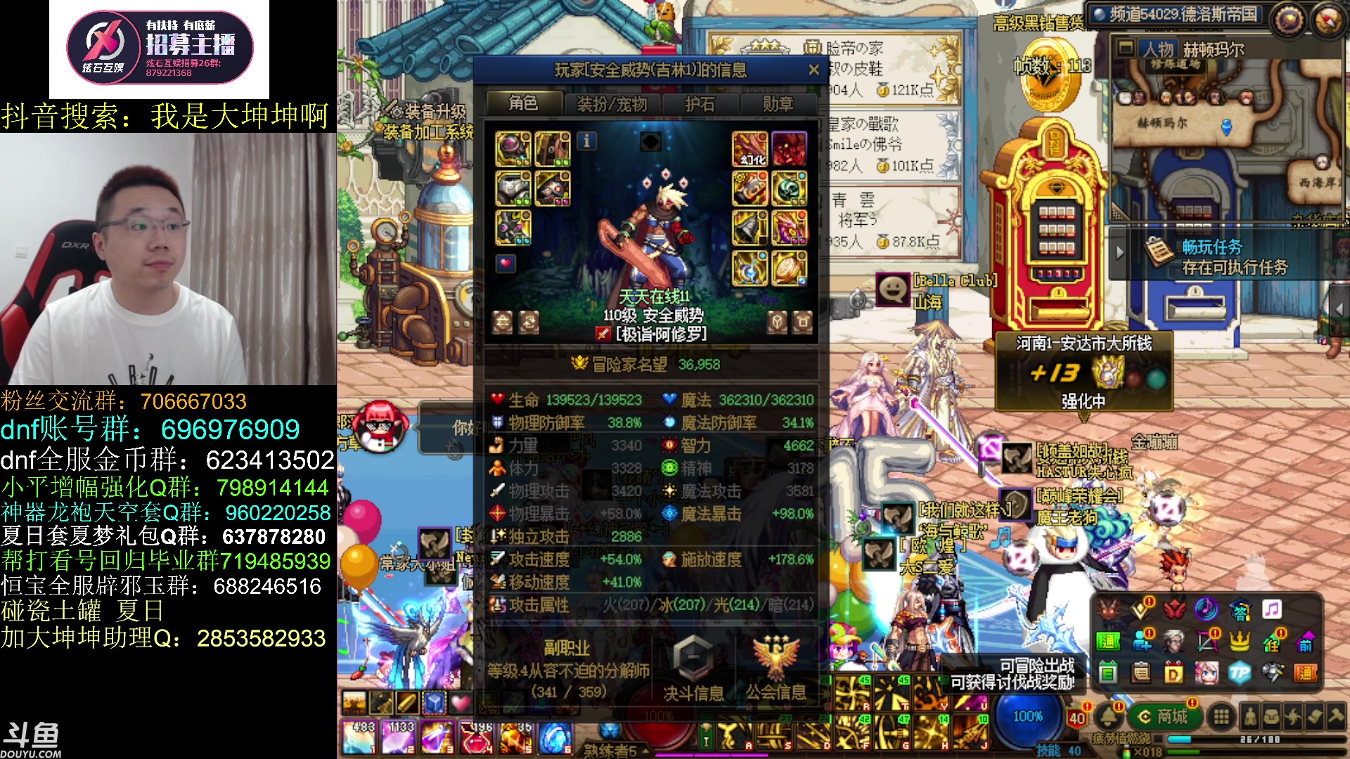 【2023-07-21 15点场】我是大坤坤啊：先刷刷自定义，再刮刮云上哈哈哈哈