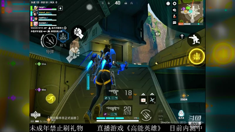 【2023-07-21 13点场】AgFox远sir：高能英雄能爆测试开测~