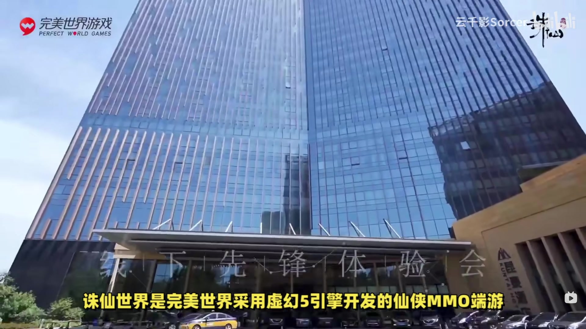 【2023-07-21 12点场】猫叔灬灬：【猫叔】有要玩暗黑4 新赛季的吗？出列~