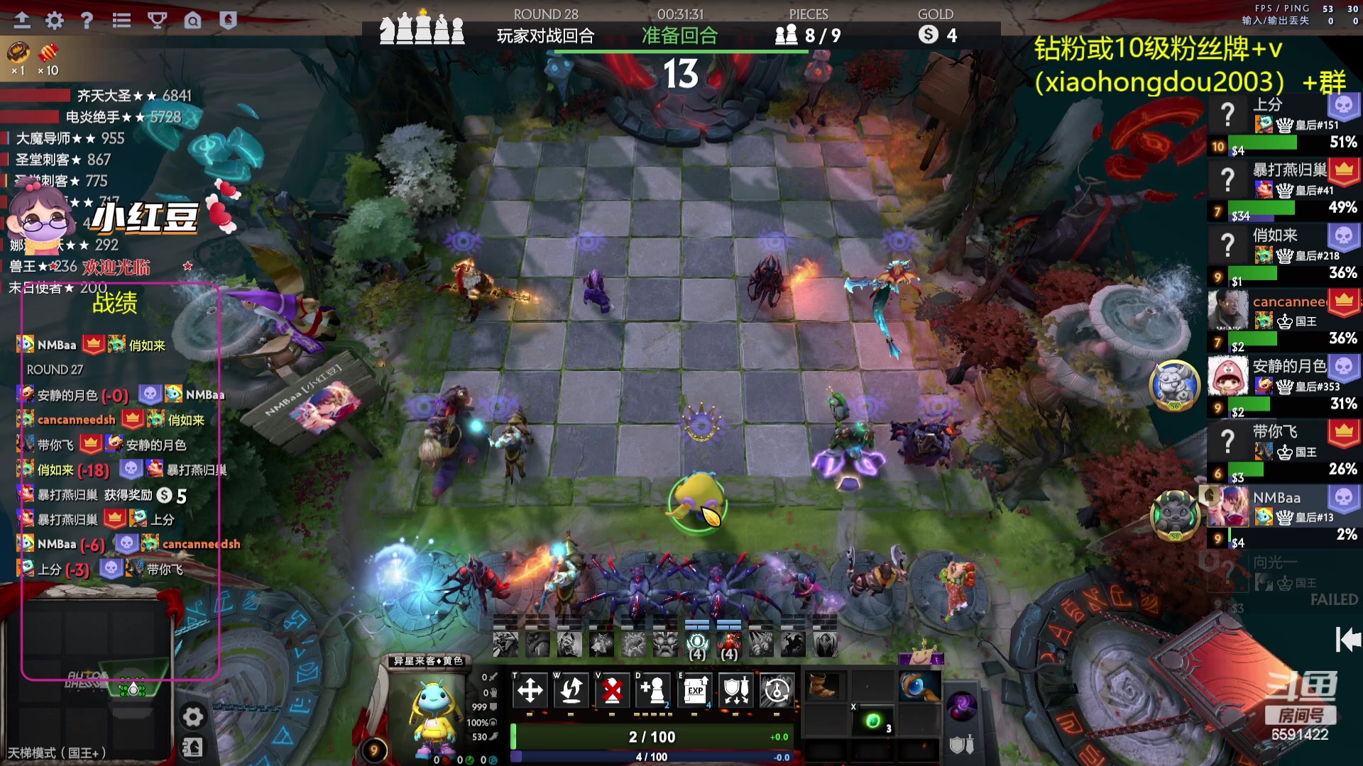 【2023-07-21 16点场】小红豆阿：新年快乐，祝新的一年身体健康！